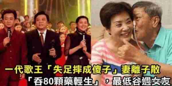 春晚一举成名,意外坠楼成“弱智”,被妻女抛弃,情人照顾他21年-第33张图片-九妖电影 春晚一举成名,意外坠楼成“弱智”,被妻女抛弃,情人照顾他21年-第33张图片-九妖电影