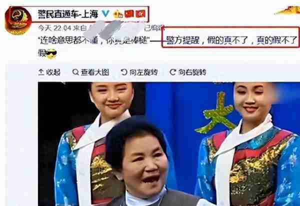 春晚一句台词识破潜伏间谍,去世23年的赵丽蓉,仍被官媒发文缅怀_1-第10张图片-九妖电影 春晚一句台词识破潜伏间谍,去世23年的赵丽蓉,仍被官媒发文缅怀_1-第10张图片-九妖电影