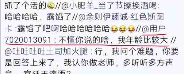 春晚一句台词识破潜伏间谍,去世23年的赵丽蓉,仍被官媒发文缅怀_1-第8张图片-九妖电影 春晚一句台词识破潜伏间谍,去世23年的赵丽蓉,仍被官媒发文缅怀_1-第8张图片-九妖电影