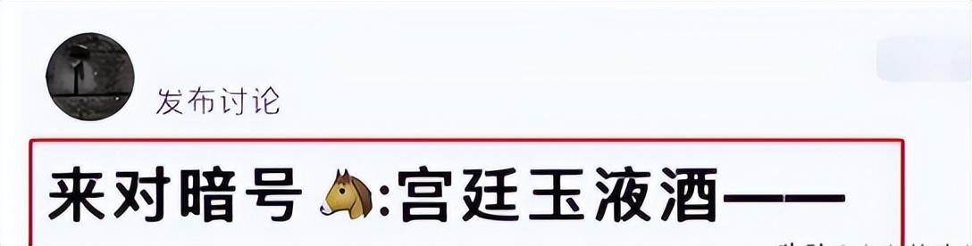 春晚一句台词识破潜伏间谍，去世23年的赵丽蓉，仍被官媒发文缅怀_2-第52张图片-九妖电影
