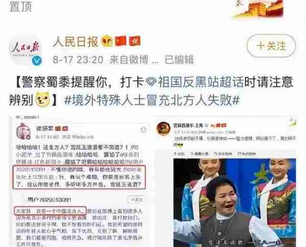 春晚一句台词识破潜伏间谍,去世23年的赵丽蓉,仍被官媒发文缅怀_3-第6张图片-九妖电影 春晚一句台词识破潜伏间谍,去世23年的赵丽蓉,仍被官媒发文缅怀_3-第6张图片-九妖电影