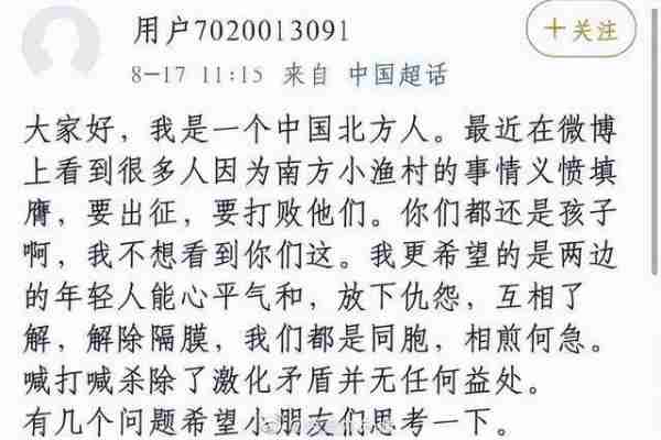 春晚一句台词识破潜伏间谍,去世23年的赵丽蓉,仍被官媒发文缅怀_4-第10张图片-九妖电影 春晚一句台词识破潜伏间谍,去世23年的赵丽蓉,仍被官媒发文缅怀_4-第10张图片-九妖电影