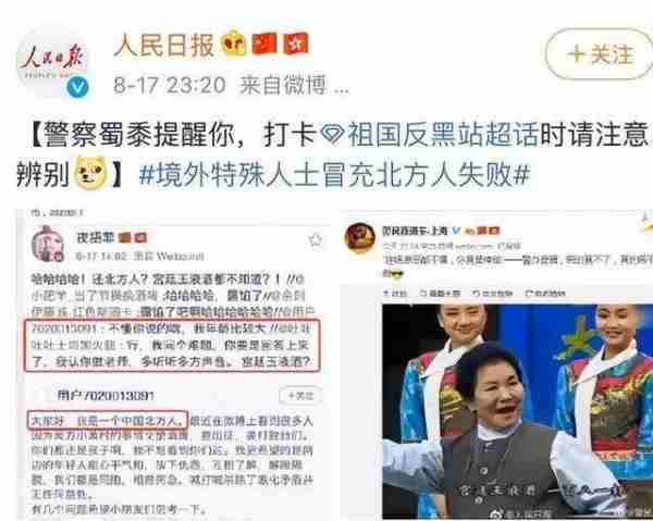 春晚一句台词识破潜伏间谍,去世23年的赵丽蓉,仍被官媒发文缅怀_4-第11张图片-九妖电影 春晚一句台词识破潜伏间谍,去世23年的赵丽蓉,仍被官媒发文缅怀_4-第11张图片-九妖电影
