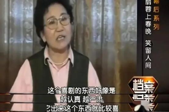 春晚一句台词识破潜伏间谍,去世23年的赵丽蓉,仍被官媒发文缅怀_4-第12张图片-九妖电影 春晚一句台词识破潜伏间谍,去世23年的赵丽蓉,仍被官媒发文缅怀_4-第12张图片-九妖电影