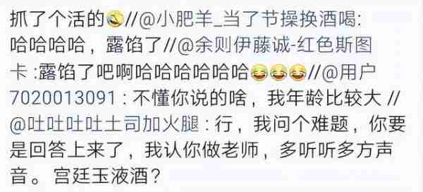 春晚一句台词识破潜伏间谍,去世23年的赵丽蓉,仍被官媒发文缅怀_5-第27张图片-九妖电影 春晚一句台词识破潜伏间谍,去世23年的赵丽蓉,仍被官媒发文缅怀_5-第27张图片-九妖电影