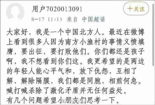 春晚一句台词识破潜伏间谍,去世23年的赵丽蓉,仍被官媒发文缅怀_5-第23张图片-九妖电影 春晚一句台词识破潜伏间谍,去世23年的赵丽蓉,仍被官媒发文缅怀_5-第23张图片-九妖电影