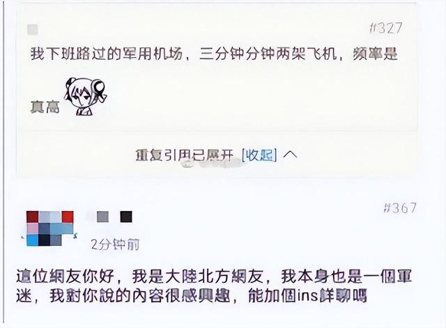 春晚一句台词识破潜伏间谍,去世23年的赵丽蓉,仍被官媒发文缅怀_5-第22张图片-九妖电影 春晚一句台词识破潜伏间谍,去世23年的赵丽蓉,仍被官媒发文缅怀_5-第22张图片-九妖电影