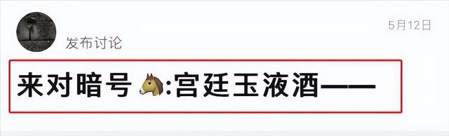 春晚一句台词识破潜伏间谍,去世23年的赵丽蓉,仍被官媒发文缅怀_5-第25张图片-九妖电影 春晚一句台词识破潜伏间谍,去世23年的赵丽蓉,仍被官媒发文缅怀_5-第25张图片-九妖电影