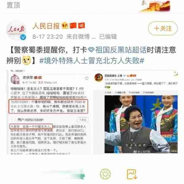 春晚一句台词识破潜伏间谍,去世23年的赵丽蓉,仍被官媒发文缅怀_5-第28张图片-九妖电影 春晚一句台词识破潜伏间谍,去世23年的赵丽蓉,仍被官媒发文缅怀_5-第28张图片-九妖电影