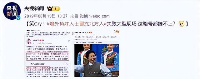 春晚一句台词识破潜伏间谍,去世23年的赵丽蓉,仍被官媒发文缅怀_5-第29张图片-九妖电影 春晚一句台词识破潜伏间谍,去世23年的赵丽蓉,仍被官媒发文缅怀_5-第29张图片-九妖电影