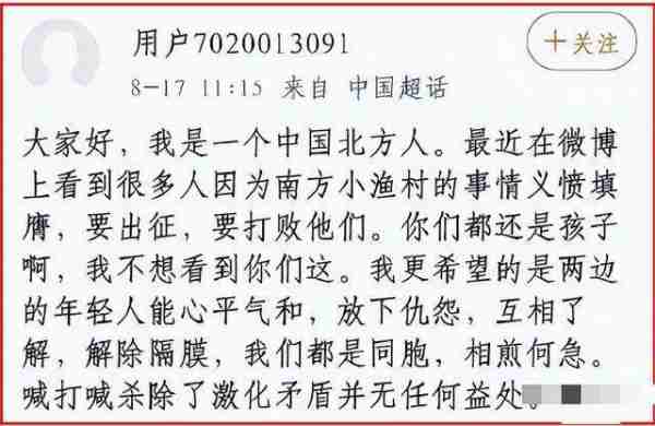 春晚一句台词识破潜伏间谍,去世23年的赵丽蓉,仍被官媒发文缅怀_6-第7张图片-九妖电影 春晚一句台词识破潜伏间谍,去世23年的赵丽蓉,仍被官媒发文缅怀_6-第7张图片-九妖电影