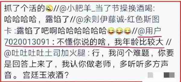 春晚一句台词识破潜伏间谍,去世23年的赵丽蓉,仍被官媒发文缅怀_6-第8张图片-九妖电影 春晚一句台词识破潜伏间谍,去世23年的赵丽蓉,仍被官媒发文缅怀_6-第8张图片-九妖电影
