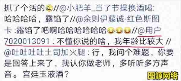 春晚一句台词识破间谍，去世23年的赵丽蓉，仍被多家官媒发文缅怀-第11张图片-九妖电影