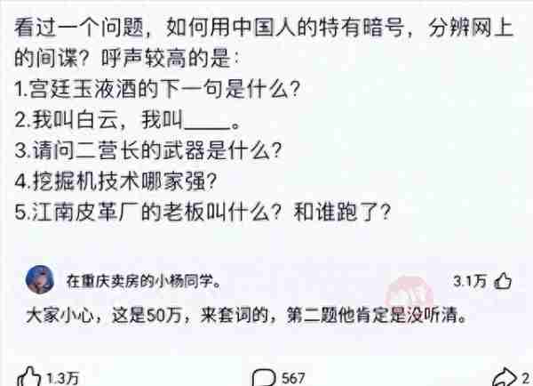 春晚一句台词识破间谍，去世23年的赵丽蓉，仍被多家官媒发文缅怀-第13张图片-九妖电影
