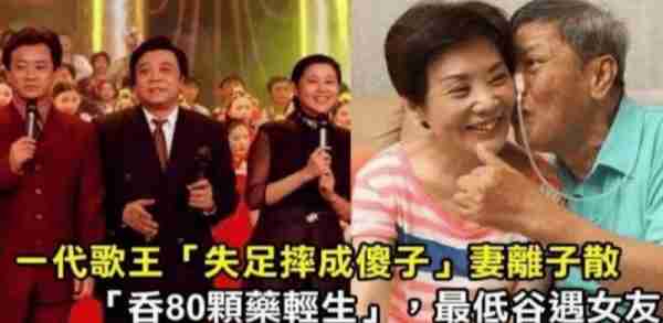 春晚一夜成名，意外坠楼成“智障”，被妻女抛弃，情人照顾他21年-第25张图片-九妖电影