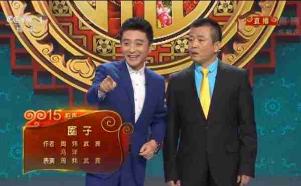 春晚为什么越来越不好看？作品质量和明星流量严重失衡-第4张图片-九妖电影