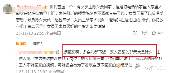 春晚倒计时3月：节目预测一个比一个烂俗，“逆天改命”全靠导演-第6张图片-九妖电影