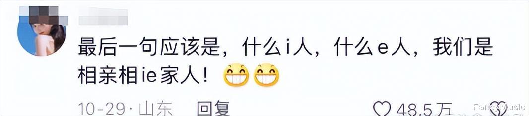 春晚倒计时3月：节目预测一个比一个烂俗，“逆天改命”全靠导演-第8张图片-九妖电影