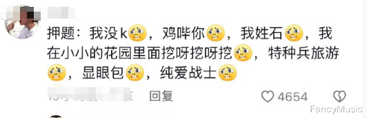 春晚倒计时3月：节目预测一个比一个烂俗，“逆天改命”全靠导演-第9张图片-九妖电影