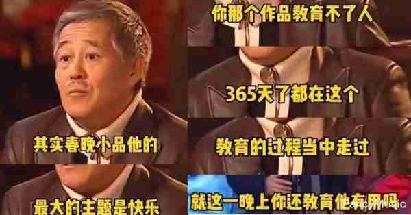 春晚倒计时3月：节目预测一个比一个烂俗，“逆天改命”全靠导演-第19张图片-九妖电影