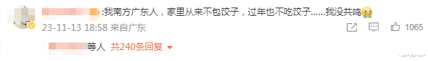 春晚倒计时3月：节目预测一个比一个烂俗，“逆天改命”全靠导演-第16张图片-九妖电影