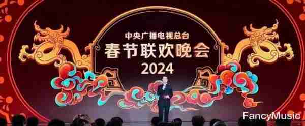 春晚倒计时3月：节目预测一个比一个烂俗，“逆天改命”全靠导演-第18张图片-九妖电影