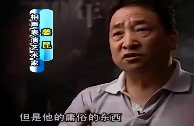 春晚倒计时59天！郭德纲为何只上过1次春晚？-第6张图片-九妖电影