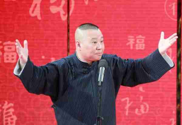 春晚倒计时59天！郭德纲为何只上过1次春晚？-第10张图片-九妖电影