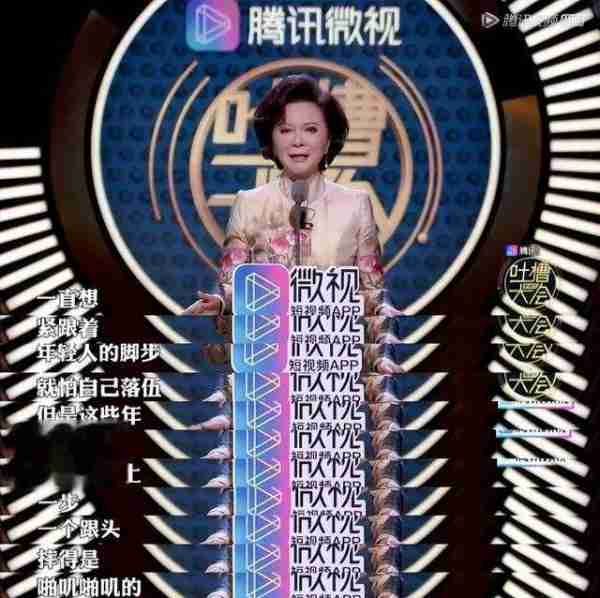 春晚倒计时63天！上春晚次数最多的蔡明，为何突然告别春晚舞台？-第10张图片-九妖电影