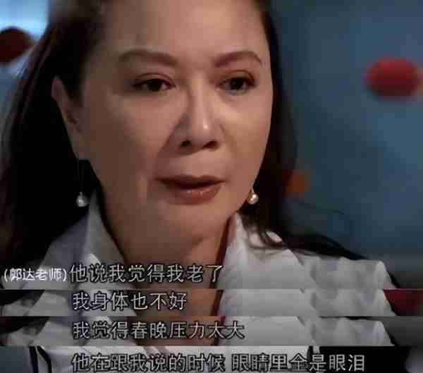 春晚倒计时64天！参加了20届春晚的郭达，为何突然消失了？-第5张图片-九妖电影