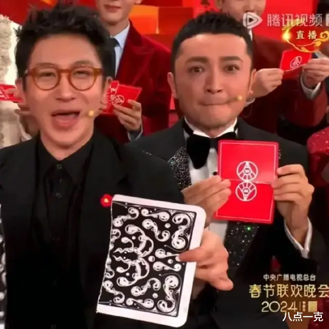 春晚出圈盘点：尼格买提露馅，老年版时代少年团，四美同台超养眼-第4张图片-九妖电影