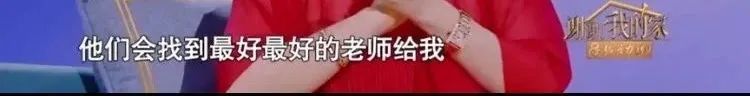 春晚前排坐了20年的她，到底什么来头？-第5张图片-九妖电影