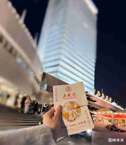 春晚台下也精彩：杨幂晒美照，苏醒打卡后台，岳云鹏回家吃年夜饭-第24张图片-九妖电影