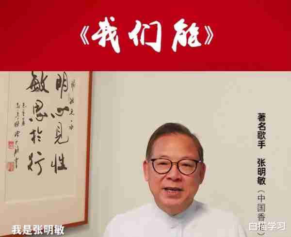 春晚唱了一首歌，被封杀了14年，今身价过亿，全部无偿捐献给祖国-第21张图片-九妖电影