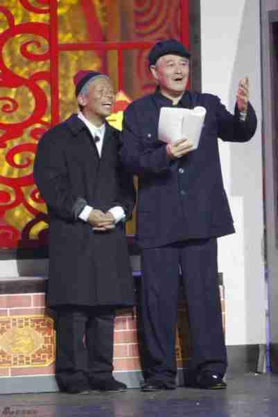 春晚将至，有点想念本山大叔了-第3张图片-九妖电影