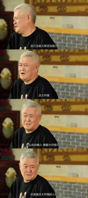 春晚将至，有点想念本山大叔了-第4张图片-九妖电影