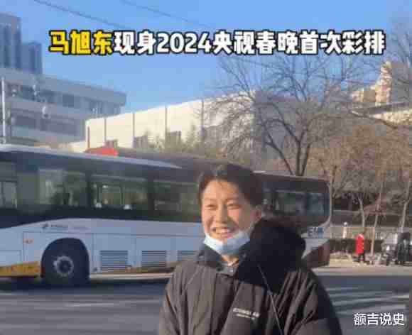 春晚小品陷入困境：观众呼吁赵本山回归，马旭东能否翻身？-第2张图片-九妖电影