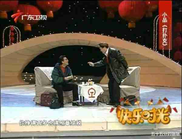 春晚尺度最大的节目，消失30年了-第7张图片-九妖电影