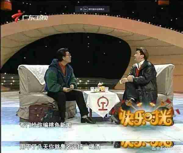 春晚尺度最大的节目，消失30年了-第6张图片-九妖电影