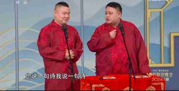 春晚岳云鹏被飞花令难倒！66句绝妙飞花令，背下来你也能出口成章-第1张图片-九妖电影