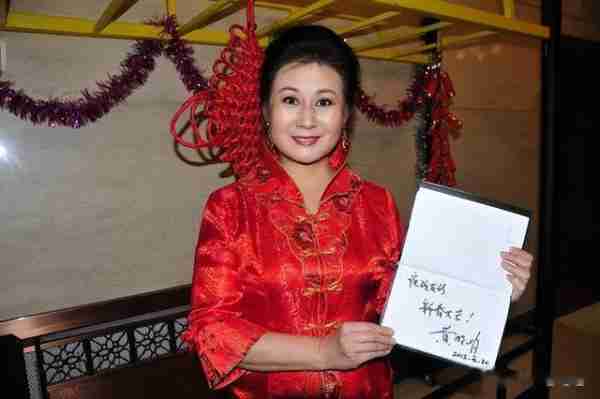 春晚常客黄晓娟：痛失3位至亲，对儿子她有骄傲，也有愧疚-第31张图片-九妖电影