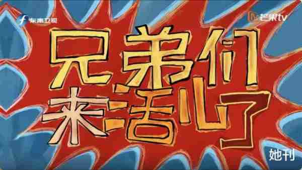 春晚开播第二天，全网都在搜他的神图-第6张图片-九妖电影