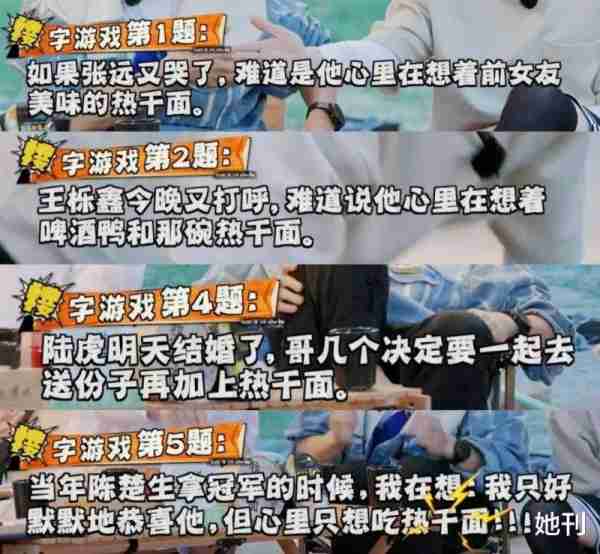 春晚开播第二天，全网都在搜他的神图-第15张图片-九妖电影