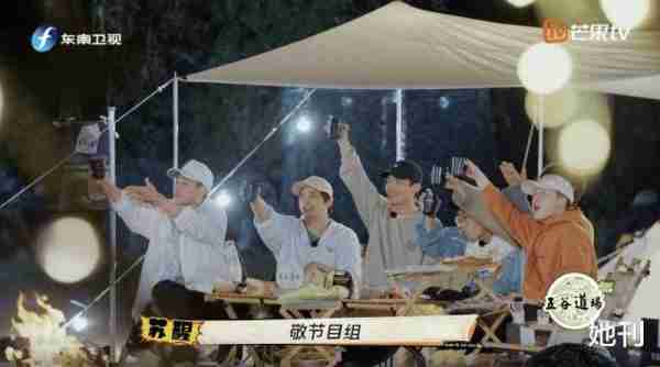 春晚开播第二天，全网都在搜他的神图-第27张图片-九妖电影