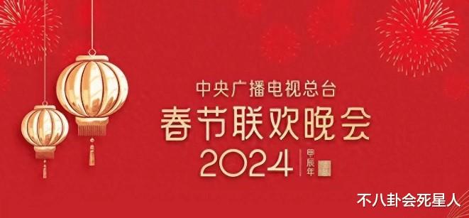 春晚彩排成明星“照妖镜”，谁没素质，谁真诚待人，简直一目了然-第2张图片-九妖电影