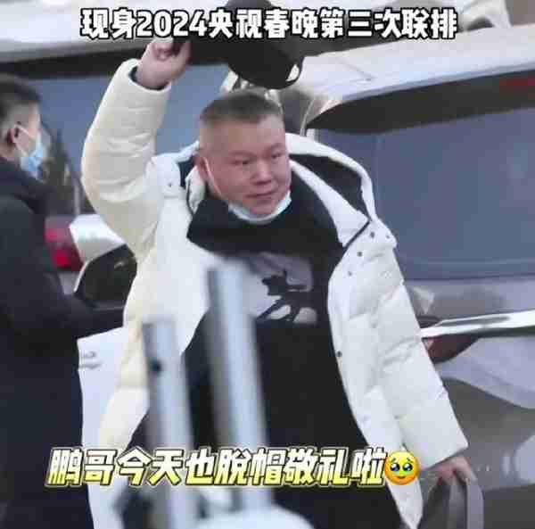 春晚彩排揭秘：沈马组合亮相，期待值飙升-第1张图片-九妖电影