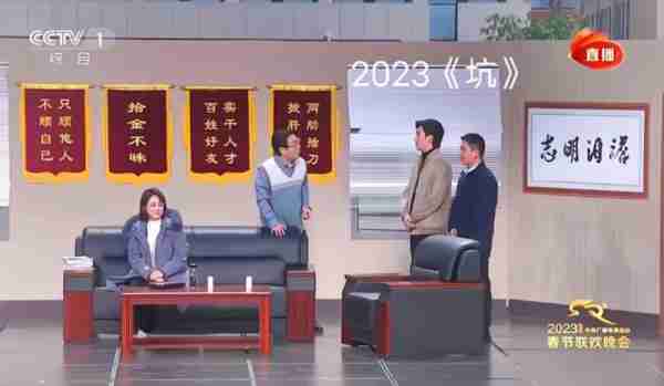春晚彩排没见到沈马组合？老师一定要邀请我们家沈腾马丽-第3张图片-九妖电影