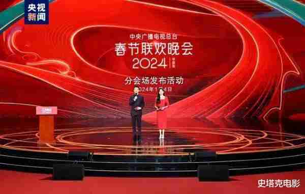 春晚彩排：杨幂，0713男团现身！组合中张远已成最大赢家-第1张图片-九妖电影