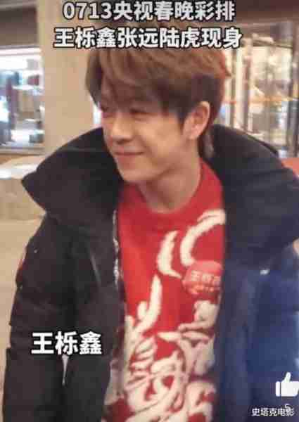 春晚彩排：杨幂，0713男团现身！组合中张远已成最大赢家-第9张图片-九妖电影