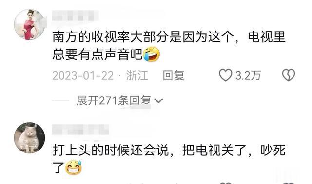 春晚收视率，华南三兄弟依旧“稳定”，最大阻碍真的是饺子么？-第2张图片-九妖电影